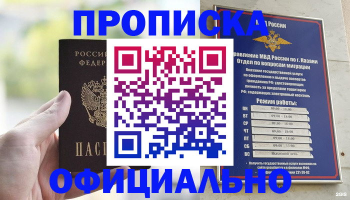 форма 3 в Троицке